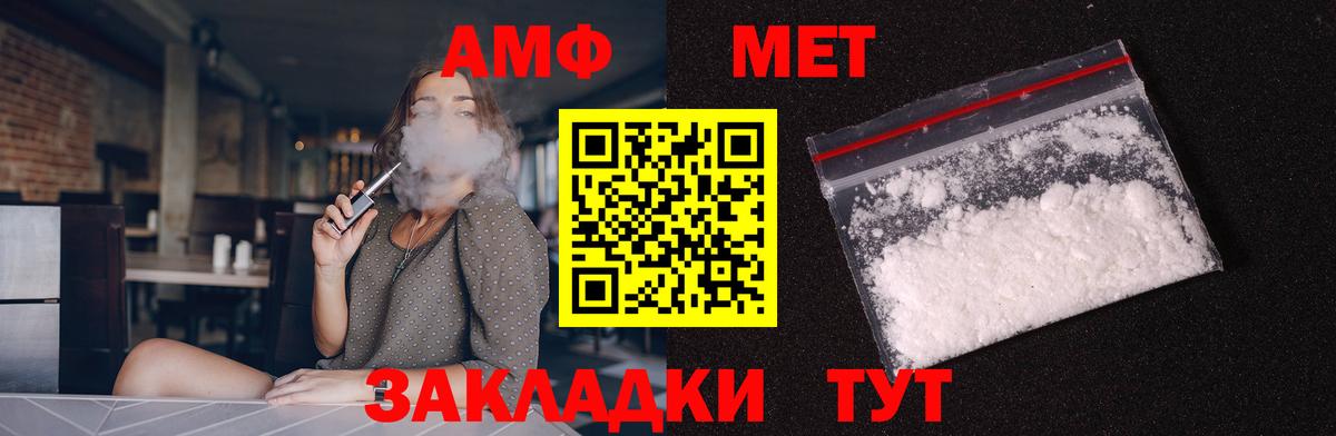 Амфетамин VHQ Дербент