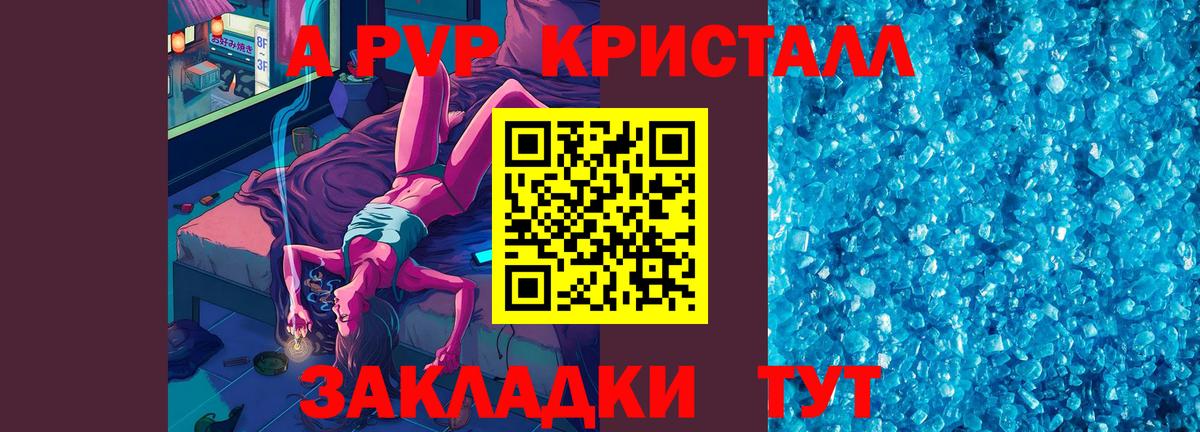 А ПВП крисы CK  A-PVP СК  Дербент  Вход с VPN  Alfa_PVP  A-PVP СК КРИС 