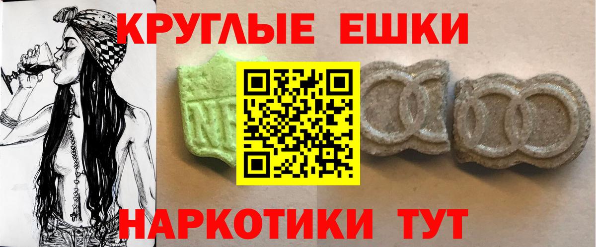 Дербент  Экстази VHQ  Вход с VPN  Экстази MDMA 