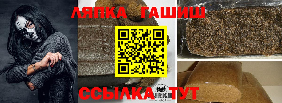 Гашиш убойный  ГАШ ice o lator  Дербент  дарнет шоп  Вход с VPN 