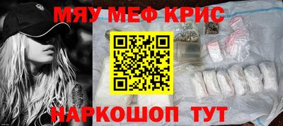 марихуана Беслан