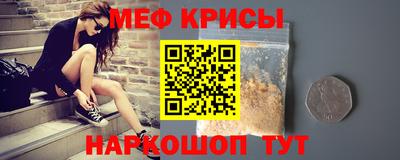мет Бийск
