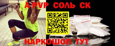 альфа пвп VHQ Берёзовский