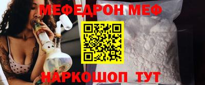 мет Бийск