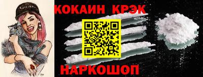 марихуана Беслан