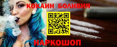 марихуана Беслан