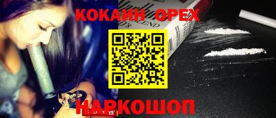 мет Бийск