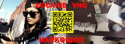 мет Бийск