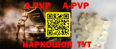 альфа пвп VHQ Берёзовский