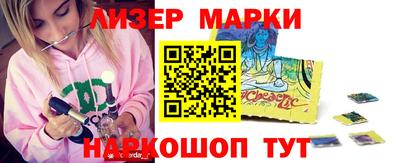 альфа пвп VHQ Берёзовский