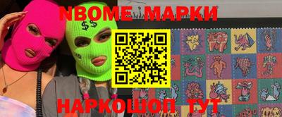 мет Бийск