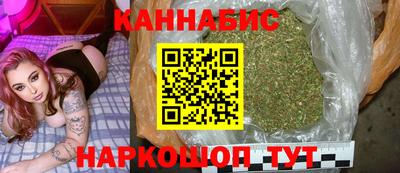 марихуана Беслан