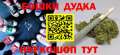 мет Бийск