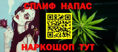 альфа пвп VHQ Берёзовский