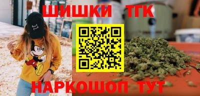 мет Бийск