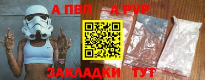 мет Бийск