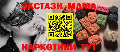 соль ск Ивантеевка