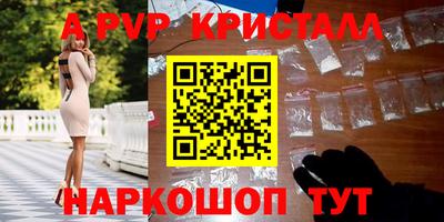 мет Бийск