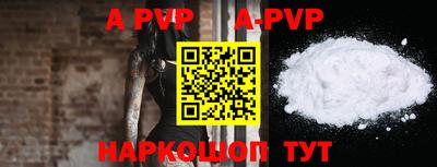 COCAINE Железноводск