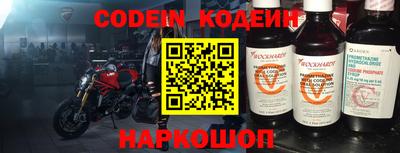скорость Иваново