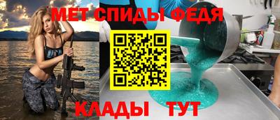 альфа пвп VHQ Берёзовский