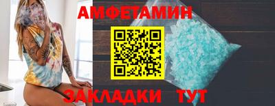 марихуана Беслан