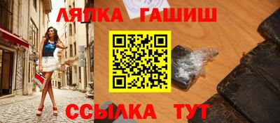 мет Бийск