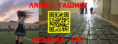 альфа пвп VHQ Берёзовский