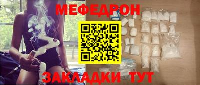 мет Бийск