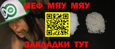 марихуана Беслан