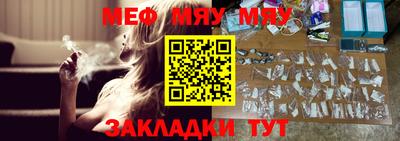 мет Бийск