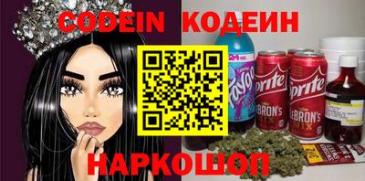 марихуана Беслан