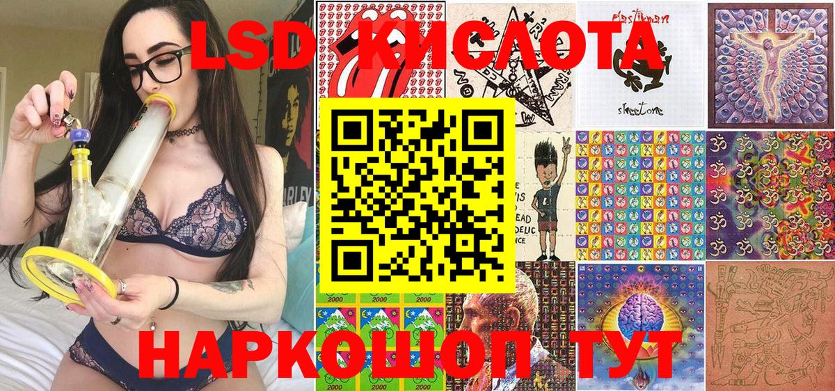 Марки 25I-NBOMe 1,8мг  Вход с VPN  Дербент 