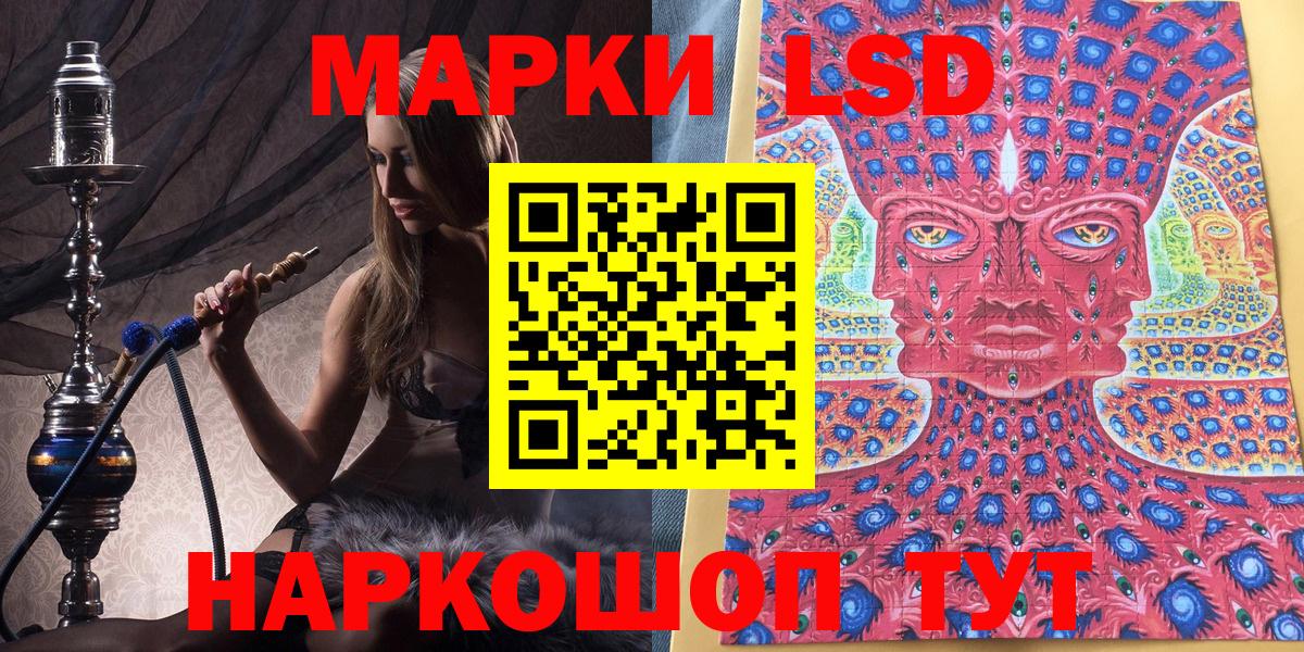 Марки N-bome 1,8мг Дербент