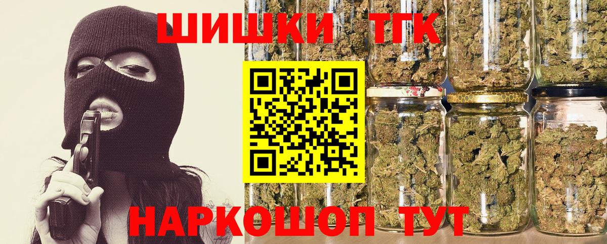Канабис сатива  Вход с VPN  Дербент  Бошки Шишки гибрид 
